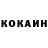 КЕТАМИН VHQ roma slr