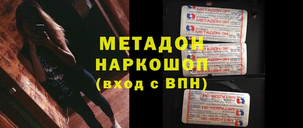 мяу мяу мука Слюдянка