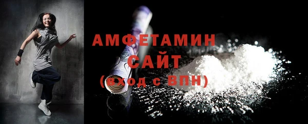 синтетический гашиш Снежинск