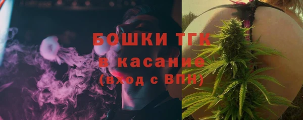 мяу мяу мука Слюдянка