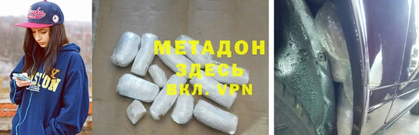 синтетический гашиш Снежинск