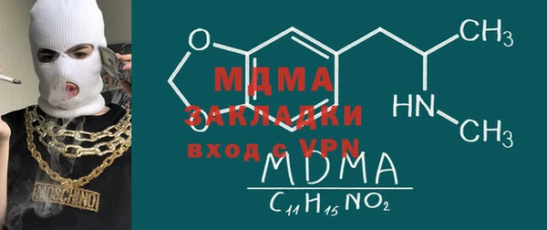 синтетический гашиш Снежинск