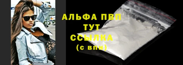 синтетический гашиш Снежинск