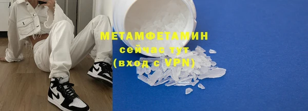 а пвп мука Снежногорск