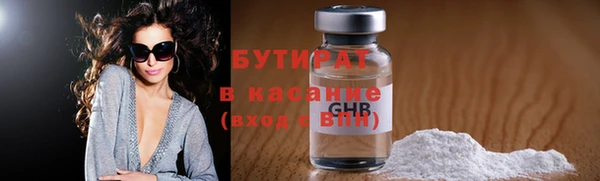 а пвп мука Снежногорск