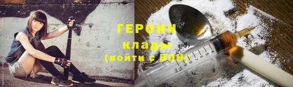 мяу мяу мука Слюдянка