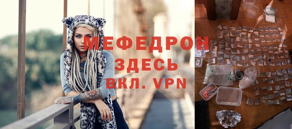а пвп мука Снежногорск