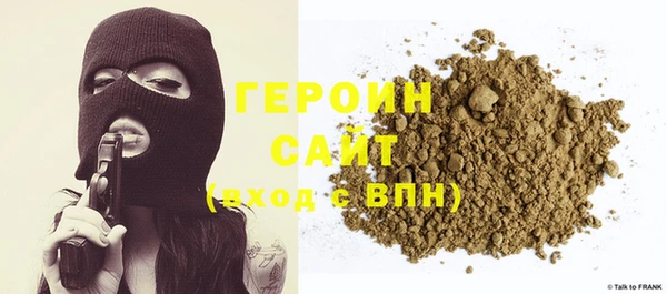 мяу мяу мука Слюдянка