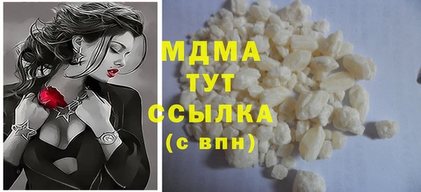 а пвп мука Снежногорск