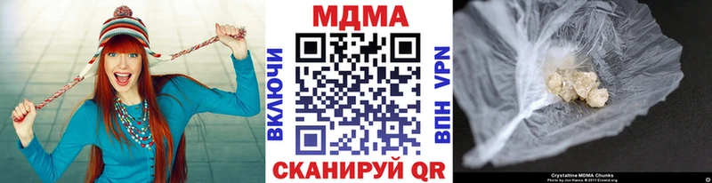 Купить где  Гуково  MDMA молли 